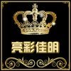 欣哥投影