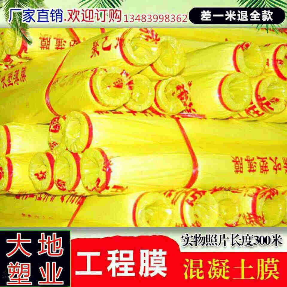大地塑业