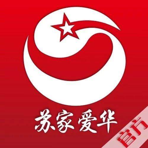 上海苏家爱华正品