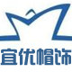 宜优帽饰 店铺LOGO