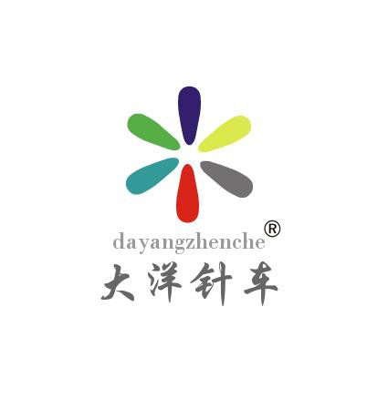 大洋针车配件批发
