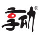 享动家纺企业店