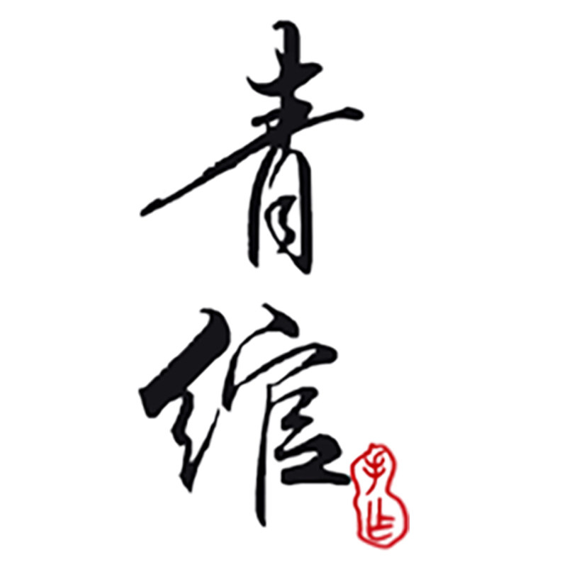 青绾假发工作室 店铺LOGO