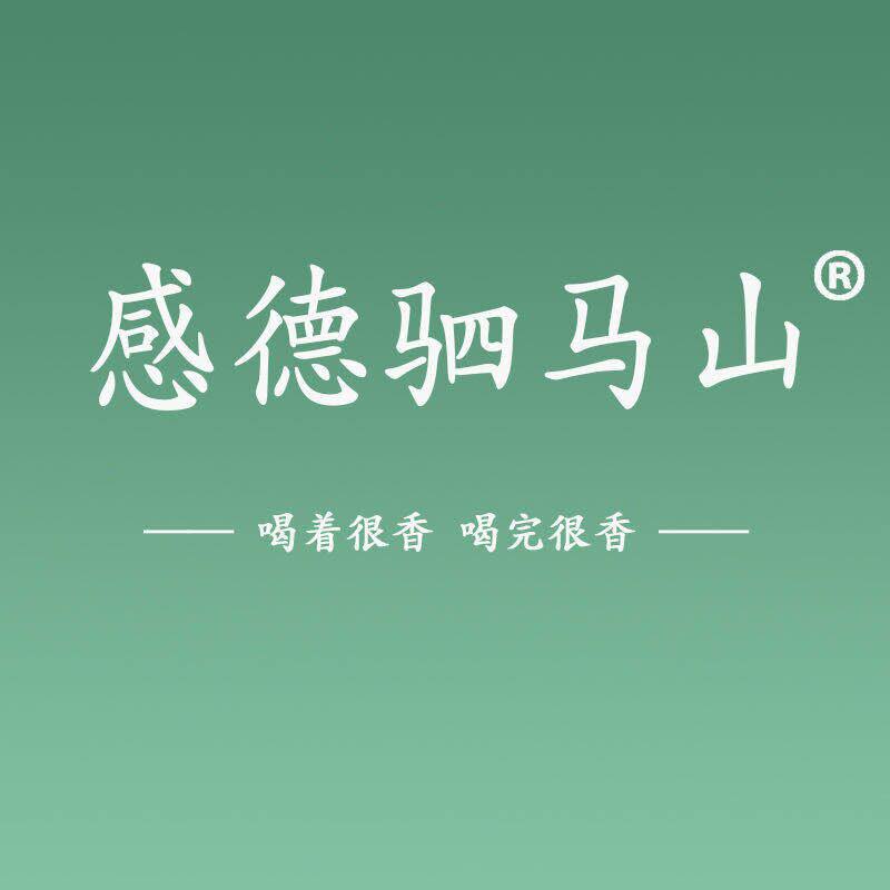感德驷马山旗舰店
