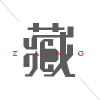 藏珠饰家 店铺LOGO