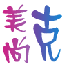 美尚克DIY手工坊