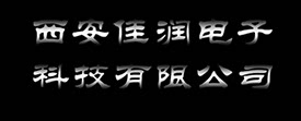 佳润电子科技