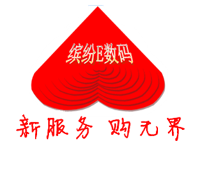 缤纷数码优品 店铺LOGO