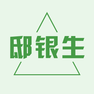 岚县特产邸银生品牌店
