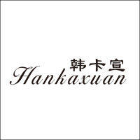 HANKAXUAN韩卡宣 店铺LOGO