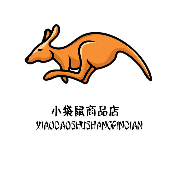 小袋鼠商品店
