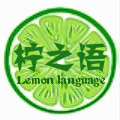 柠之语  柠檬特产店