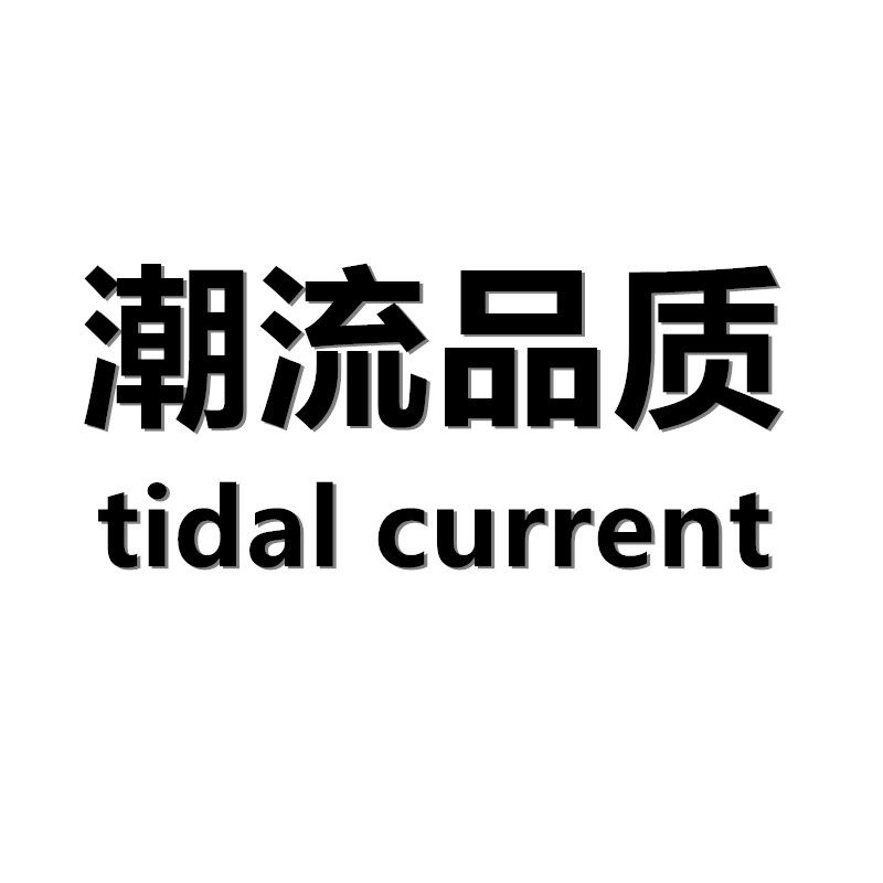 恒成品质潮鞋馆