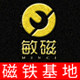 敏磁