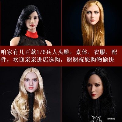 浩轩兵人模玩行