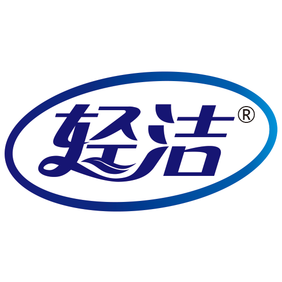 轻洁企业店