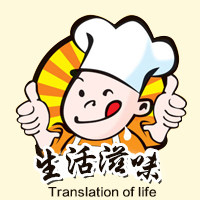 生活滋味便利超市