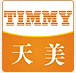 广州天美办公设备商行