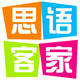 思语客家网红零食铺