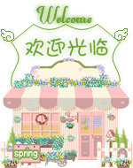 名牌精品鞋店 店铺LOGO