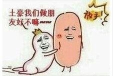 深圳乐骑单车生活馆