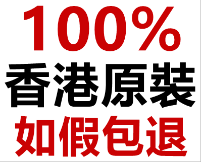 Aapple香港站