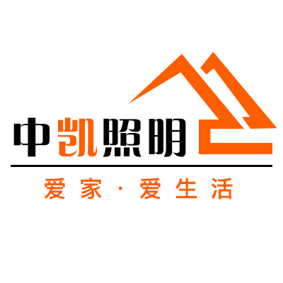 中凯照明