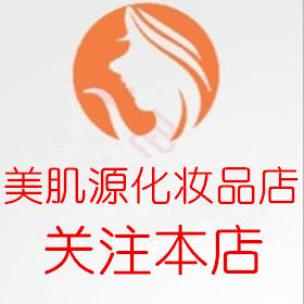 美肌源化妆品店