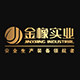 金橡实业有限公司