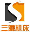 三藏机床