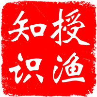 授渔知识设计店
