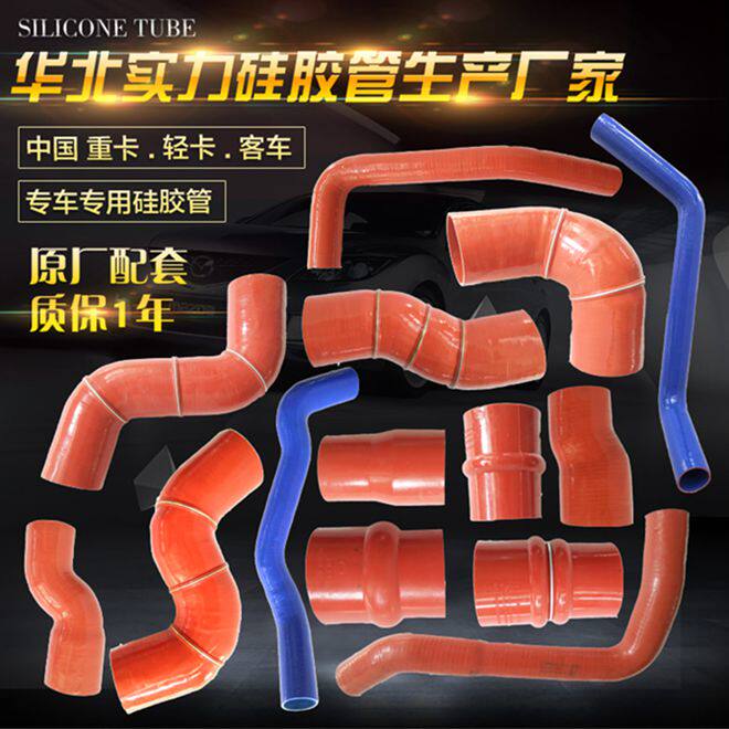 懂车帝胶管