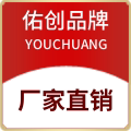 佑创品牌店