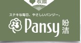 梦想总是真服装