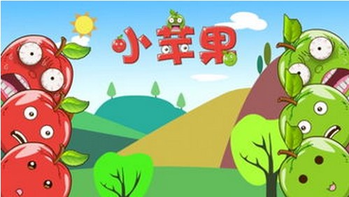 上海小苹果折扣店