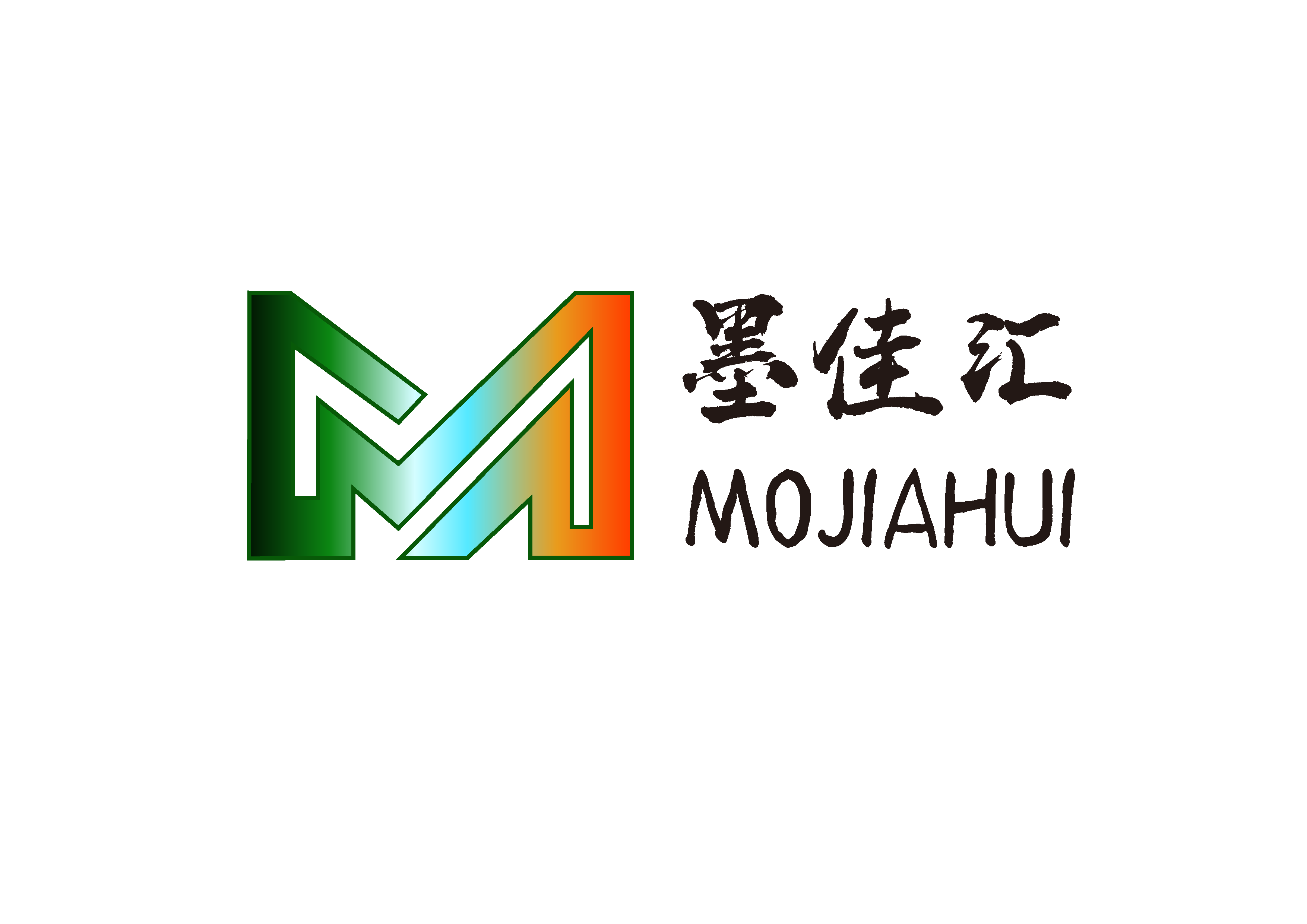 墨佳汇打印耗材(广州)有限公司企业店