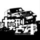 模型故事 店铺LOGO