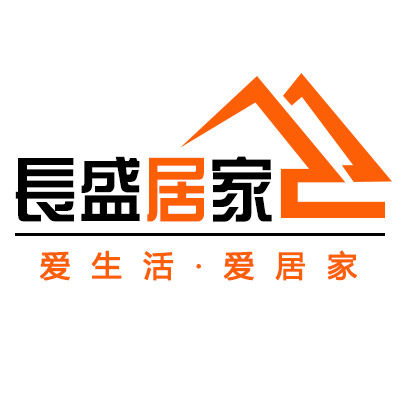 长盛居家生活馆
