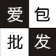 包包批发 外单品牌尾单卡通附录日单收纳包