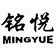 铭悦百货企业店