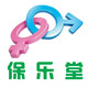 保乐堂 店铺LOGO