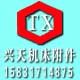 沧州兴天通风软连接