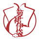 萝裙伊袋
