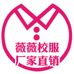 深圳校服厂家