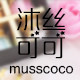 沐丝可可创意礼品店