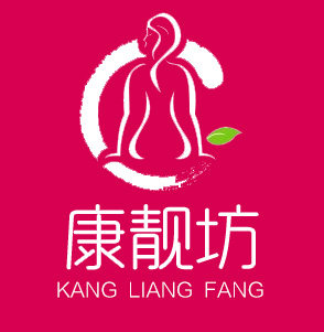 康靓坊生活馆