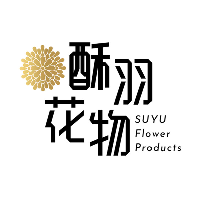 酥羽花物 SUYU SHOP