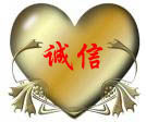 民意保健