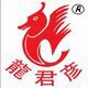 易麦火