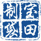 宝田米袋定制 现货批发